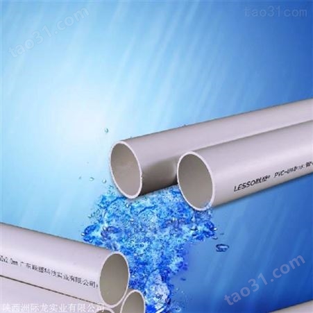 联塑PVC排水管 民用雨水管 高层塑料下水管 家装排污管批发
