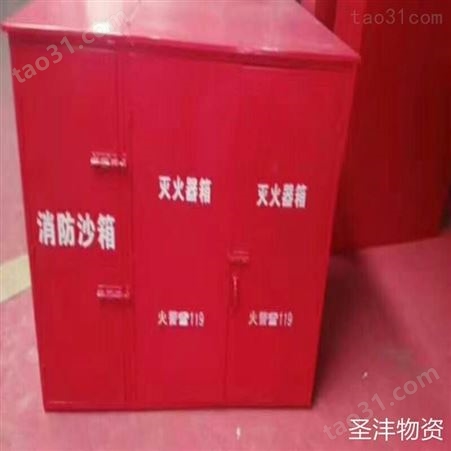 重庆消防箱批发 圣沣物资 消防箱厂家供应