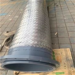 焜烨新材料厂家供应 大口径排烟金属软管 法兰金属软管 燃气金属软管