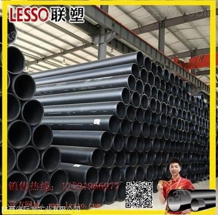 陕西LESSO联塑聚乙烯复合管 市政给水管 热熔连接管 代理现货供应