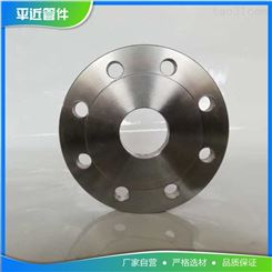 不锈钢可定制法兰  碳钢异型法兰  板式平焊法兰厂家