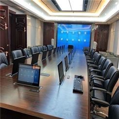 数字化智能会议室解决方案 实现智能现代化办公模式