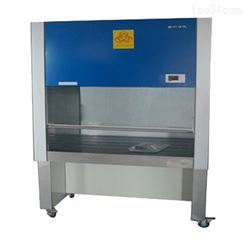 苏州净化BHC-1300IIA/B3型 实验室生物洁净安全柜 