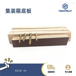 泰德利 物流运输挂车货车厢木地板 竹木复合地板 批量xiaoshou