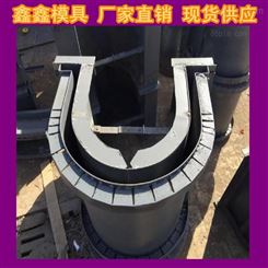 U型渠模具组成因素-高铁水渠钢模具供应商-加工水泥U型渠模具