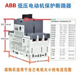 ABB隔离开关OT200E12P OT200E12K 3P 200A断路器 1SCA022721R3