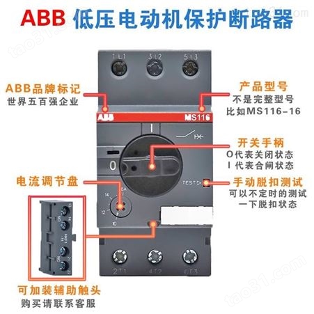 ABB隔离开关OT200E12P OT200E12K 3P 200A断路器 1SCA022721R3