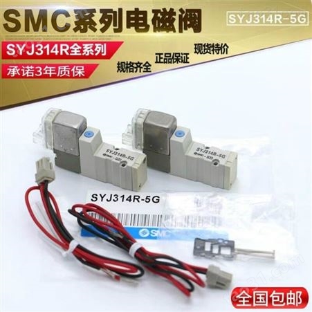 SMC真空二位三通电磁气控阀VT307V-3-4-5-6G.G1.DZ-01.02