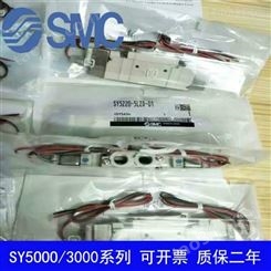 SMC型高频SY3120-5LZD-M5.SY3220口罩机 电磁阀 针织机电磁阀