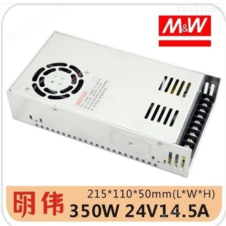 S-75 400W 明伟开关电源24V监控直流LED广告牌变压器220V转12V36V