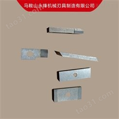 热切刀片能用多久 塑料热切刀片材质 永锋机械刃具