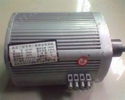 常州宏达刀架电机 JD180 （180W）