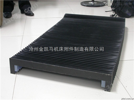 沧州金马机床附件专业生产风琴防护罩