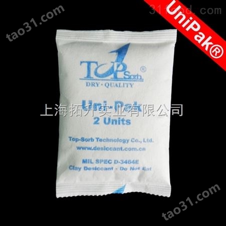 供应TOPSORB*干燥剂,高品味干燥剂,环保干燥剂