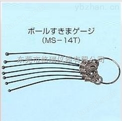 日本天鹅牌球型量规MS-14T