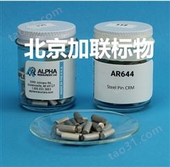 美国ALPHA-钢中氧氮标样AR644，ON标准物质，标钢