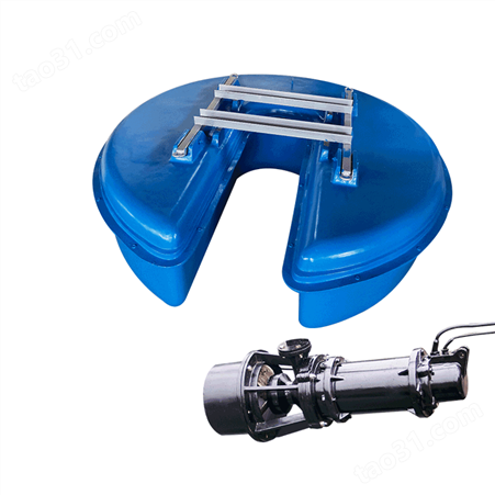 推流式 自吸式微孔曝气机 浮筒安装 污水处理设备