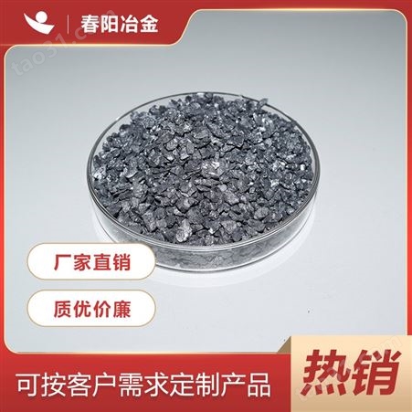 硅钙合金块状炼钢脱氧剂 纯净钢高温冶炼用炼钢辅料