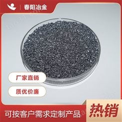 春阳冶金 球化孕育剂 球墨铸铁用 硅钙粉硅钙合金