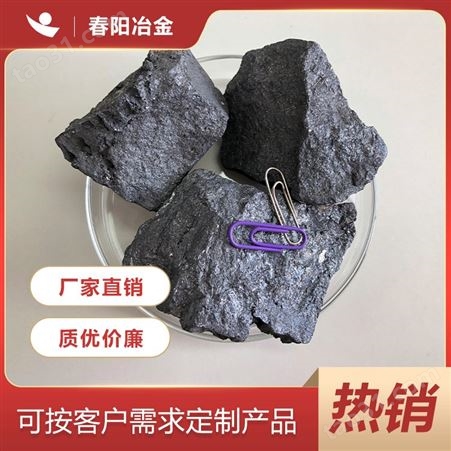 发货生产硅钡钙 春阳冶金 炼钢铸造用脱氧剂孕育剂