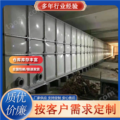 不锈钢保温水箱 消防储水设备 生活泵房水箱设备 性价比高