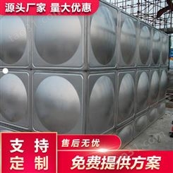 304不锈钢保温箱 无缝防水 拼装组合 造型美观 支持配送到厂