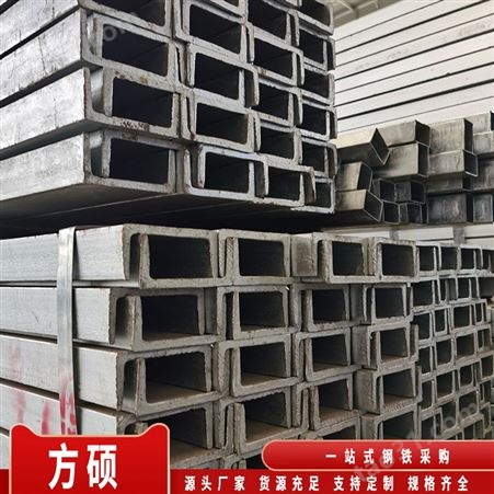 钢材生产厂家 薄壁建筑型材 热轧工艺 槽钢批发销售 可定制