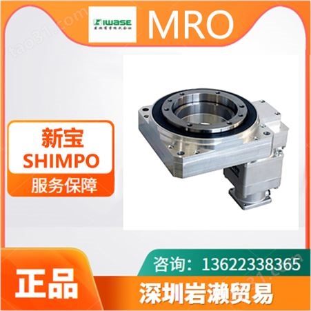 新宝SHIMPO伺服减速机EVL-205B-25-S11-48KB48