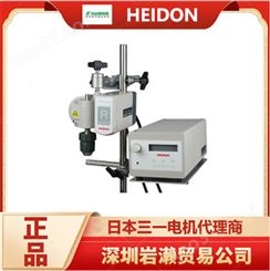 【岩濑】日本HEIDON带扭矩变换器的搅拌机TE1200 进口小型搅拌器