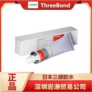 ThreeBond三键TB2081D 室温固化环氧树脂 软质PVC胶粘剂型 日本品牌