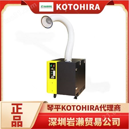 纸尘除尘器KDV-40H 用于纸尘的除尘机 日本琴平