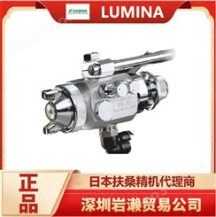 Lumina/SUFO不锈钢自动喷枪 日本喷嘴ST-6-C8R-1.1X-100L-90-G2