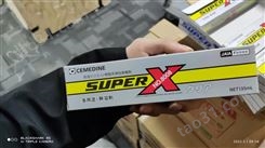 日本CEMEDINE施敏打硬胶水 Super X 8008 胶粘剂