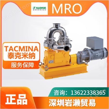 Tacmina泰克米纳计量泵TPL系列 易于维护且高度耐腐蚀