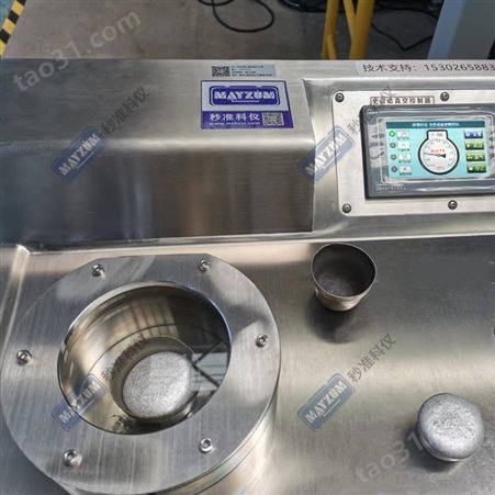 铝熔体检测密度当量仪 铝铸件填充率沙眼率测试仪