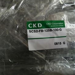 CKD空压气缸SCS2-FB-125B-100-G 气缸安装与调整等更简便