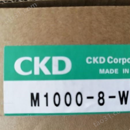 CKD电磁阀FAG31-8-0-12G-1安全性可靠性适用性