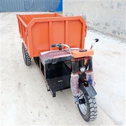 液压自卸工程车 建筑工程小型车 工地工程三轮运输车