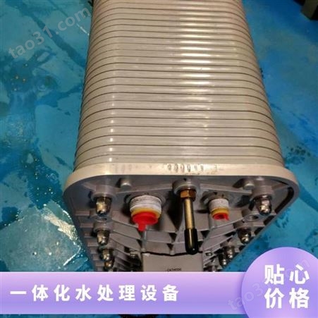 自动或手动 1级 0.25T/H-100H(可定制) 一体化水处理设备