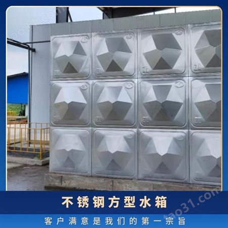 不锈钢方型水箱 银色 聚氨酯 橡塑保温 自然水压 工作温度0-70℃