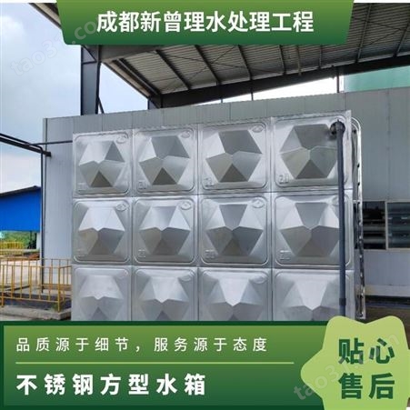 不锈钢方型水箱 银色 聚氨酯 橡塑保温 自然水压 工作温度0-70℃
