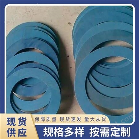 耐油石棉橡胶垫 低热容量 迈达 用于高分子介质 厚0.4～6.0mm