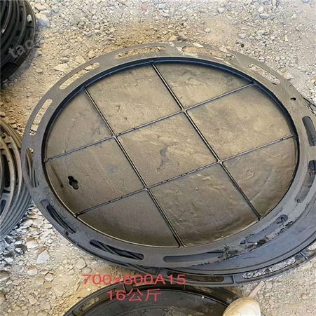 井盖700X800雨水铸铁篦子用于道路市政消防小区诚信合作