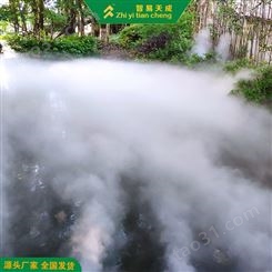 聊城社区雾森喷雾系统设备 高压雾化降温系统 智易天成