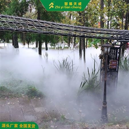 园林雾森景观系统安装公司 别墅雾化喷淋系统 智易天成