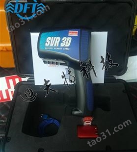 美国德卡托SVR 3D手持式电波流速仪 雷达电波流速仪