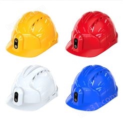 涯宝消防救援抢险智能头盔远程视频定位防护头盔对讲拍照帽