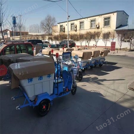 晟德机械 电动三轮车保洁车 500L垃圾清运车 单桶环卫车