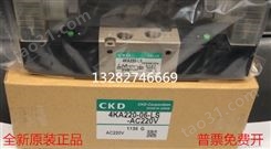 CKD电磁阀4KA210-06-/B-4KA220-06-B- 4KA310-08-LS-AC220V/DC24V