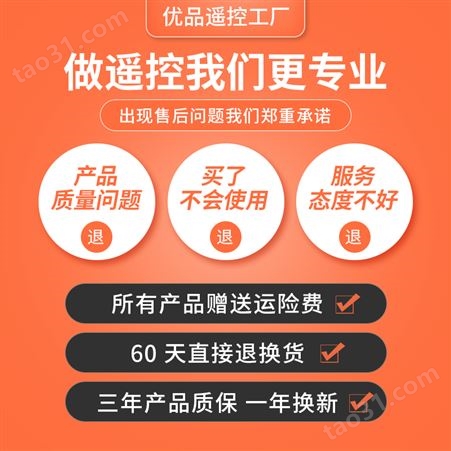 中国台湾禹鼎工业无线行车遥控器F21-E1B 天车天吊起重机电动葫芦
